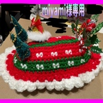 miyami様専用 ジングルウミウシ