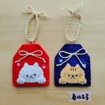 春はる猫　後ろも可愛い♪お守り　【1/15まで受付☆受注販売】