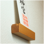 【桧の小さなお札立て】幅10cm（手の平サイズ）／スリム&コンパクト／無垢材の小型神棚／神札一体用／画鋲と留めピンの三点支持固定／簡単取付（賃貸OK）