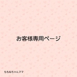 オーダー