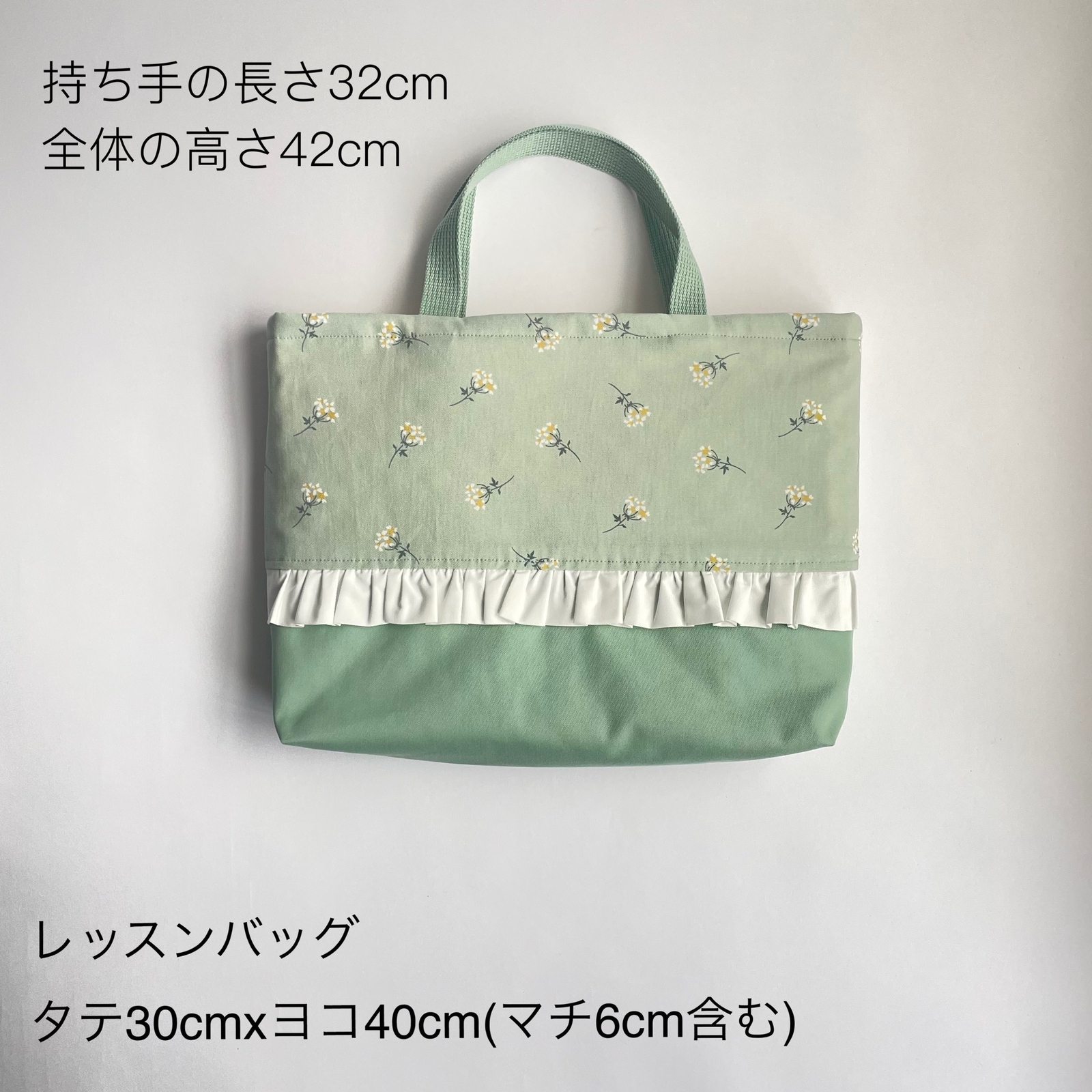 ミニフラワー　入園入学　レッスンバックお着替え袋　上履き入れ 入園入学3点セット〜必要なものだけ！毎年人気使いやすいレース