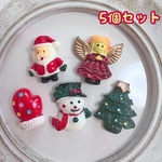 クリスマス デコパーツ 5個セット キーホルダー アクセサリー パーツ