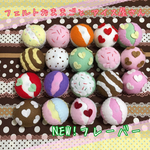 take-mayu-kae-azu様ご注文ページ＊フェルトおままごとアイス屋さん