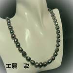 Ａランク・ブルーブラック淡水パールのネックレス（マチネータイプ）