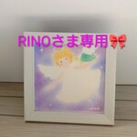 『奇跡のはじまり』