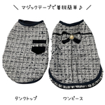 犬猫服🐾　マジックテープ服　黒白ツイード生地ワンピース/タンクトップ