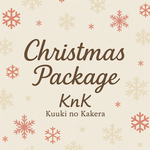 ❄Christmas Package ❄ 数量限定