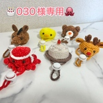 【030様専用】ケーキ・動物お帽子/フェレット用🎂