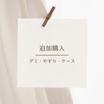 ネイルチップアイテムの購入はこちら