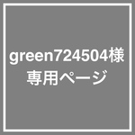 デニム× トムテ クリスマス雑貨 クリスマス ニッセ サンタ サンタクロース 小人 