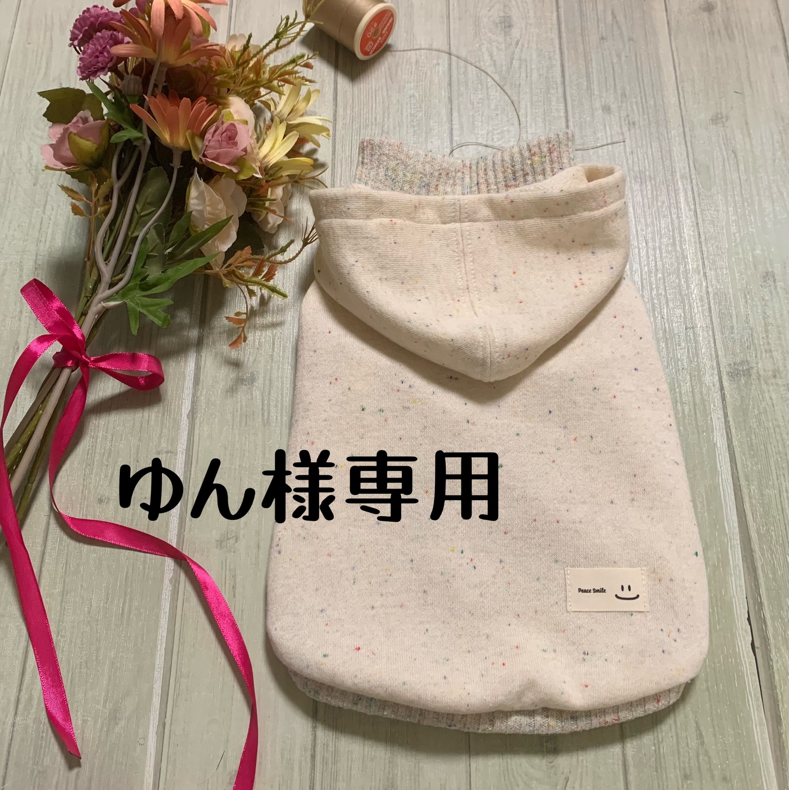 No.32 ハンドメイド犬服 ハイネックパーカーワンピース 犬服 ハイネックパーカーワンピース - HULK's GARDEN | minne byGMO