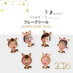 うま🐴2026なりきり フレークシール 12枚入 年賀状
