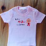 手描き   自己主張Tシャツ