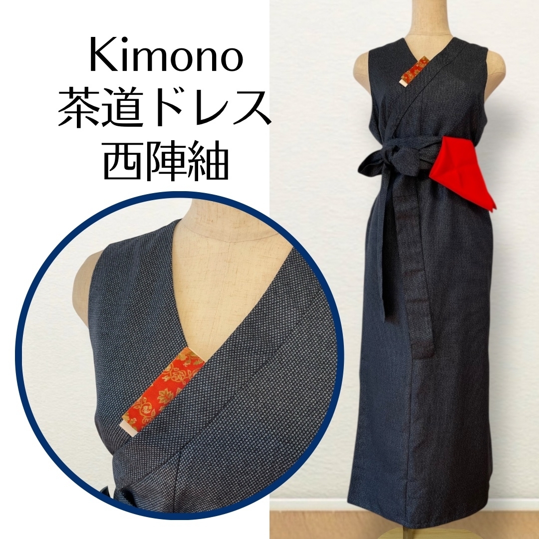 茶道お稽古着の人気通販 | minne byGMOペパボ 国内最大級の