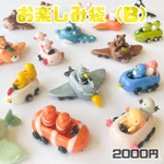 JACK FES 第②弾 【お楽しみ袋 （B）】　数量限定