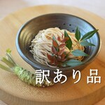 【訳あり品】陶器のザルとボウル／黒・焼き〆陶器（レンジ、オーブン、食洗器対応）