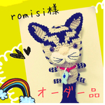 romisi様オーダー品 ねこのドライバー用ヘッドカバー