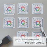 オプション時計カードのみ