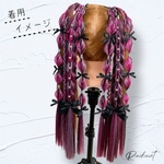 ヘアゴムエクステ No.177 ツインテール