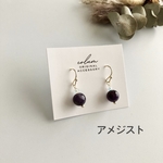♢高品質 アメジスト♢天然石 スワロフスキー シンプル14kgpピアス/イヤリング  【2月誕生石】