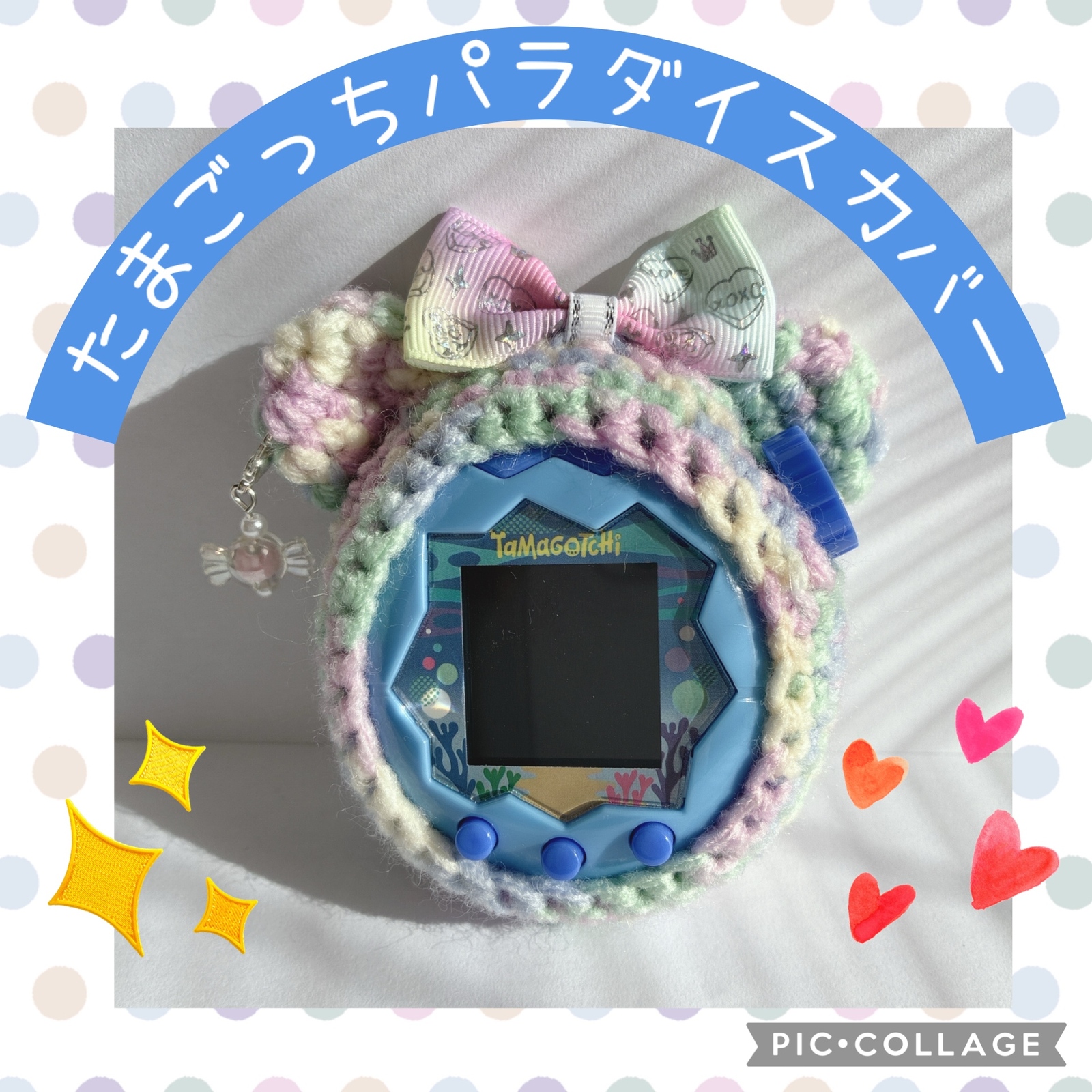 たまごっちカバー オーダーページ uni ユニ コネクション スマート み