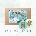 apipoポストカード＆缶バッジのセット
