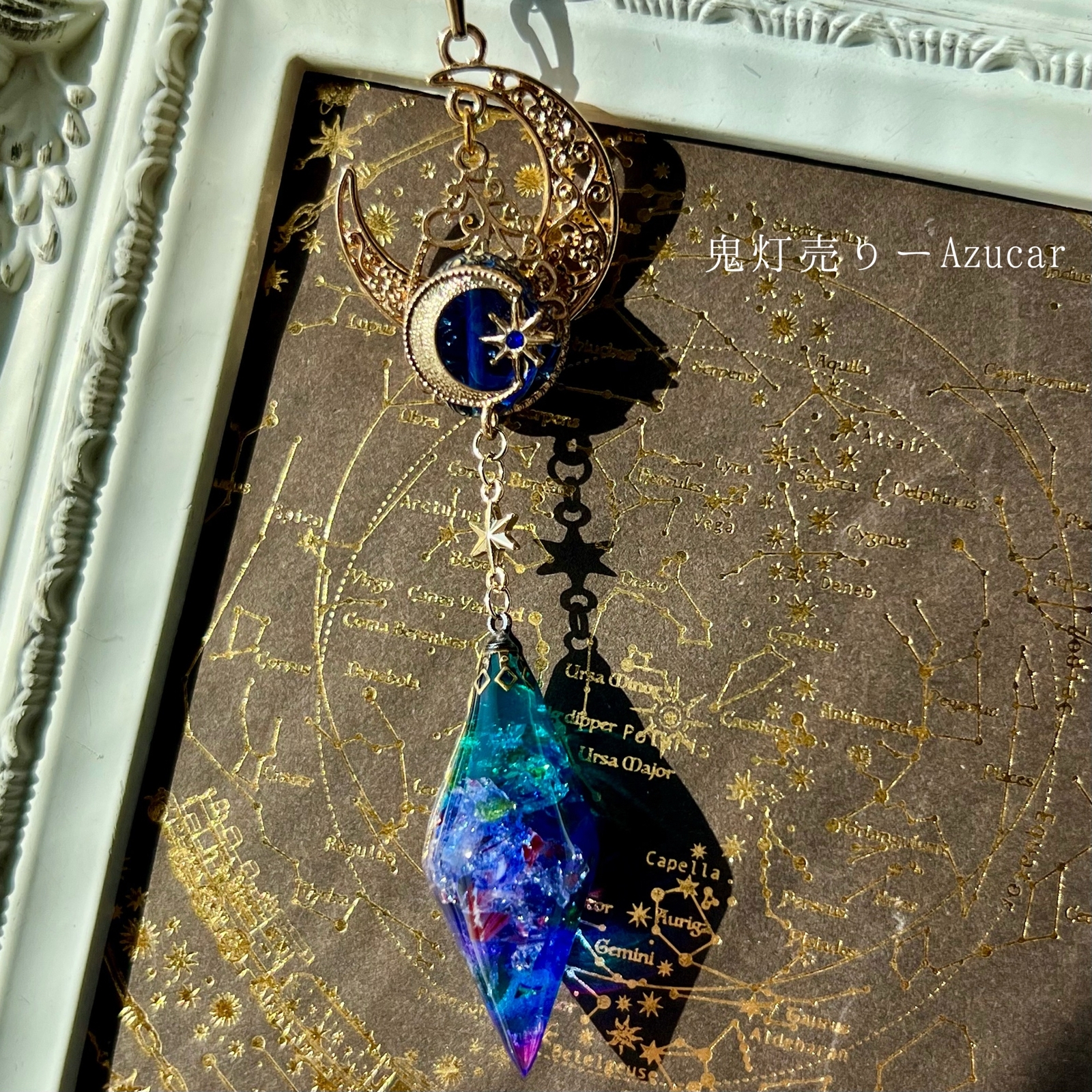 バイカラーサファイアの光を集めて。オルゴナイト蓄光宇宙レジン