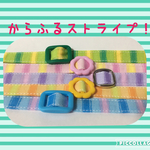 カラフルストライプ♪ 軽い首輪♪迷子札付＊
