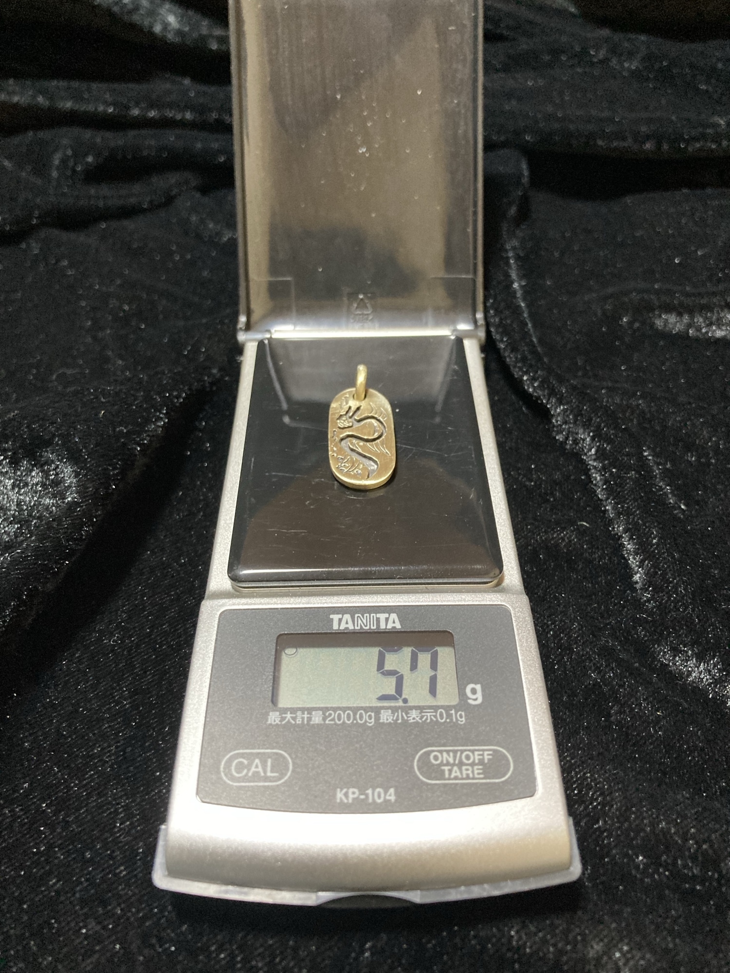 ⑮Dog Tag Dragon チェーン付き 真鍮