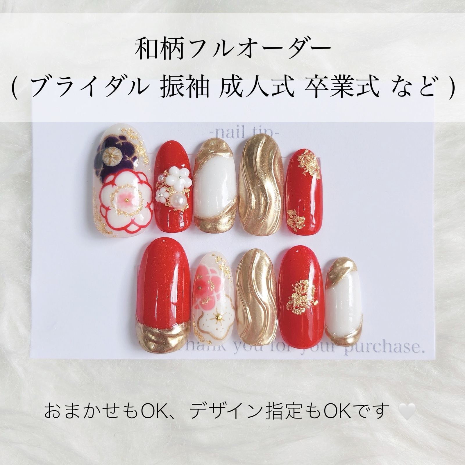 ネイルチップオーダー　azu様 ネイルチップ オーダーメイド 〜トルコ柄1〜 ネイルチップ（つけ爪