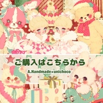 【先行予約販売】新作toy partyまとめセット