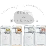 【 リボン選べる31カラー 】iPhoneケース  Xperia  iPhone14 iPhone11  iPhone12pro  iPhone15  スマホショルダー    推しケース 
