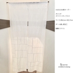 「mk001596様オーダー専用ページ」ポジャギ　リネンクロス