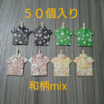 50個入り☆ワイシャツ型楊枝入れ(和柄)