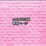 専用ページです