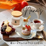 ミニチュアスイーツ　苺ムースタルトのクリスマスセット