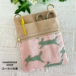 ミナペルホネン　オーガナイザー　うさぎ　 minaperhonen