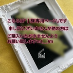 【I様オーダー商品】本革のストールクリップ4個