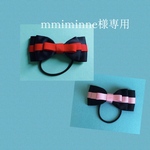 mmiminne様専用