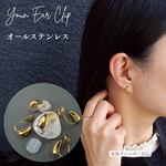 [1pcs] オールステンレス製 イヤークリップ オリジナル YounEarClip ドロップ ゴールド サージカルステンレス 金属アレルギー対応 ノンストレス