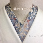 洗える刺繍半衿　霞チュール