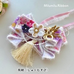 【祝結（しゅくむすび）】雅(みやび)晴れの日を彩る 豪華和柄リボンとつまみ細工のペット用チョーカ  イベント 撮影用 ギフト プレゼント ペット用チョーカー 犬 猫 お正月