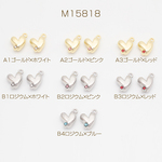 M15818-A3  8個 ハートチャーム 手書き風 ぷっくりチャーム ストーン付き 立体 メタルチャーム 約8×9mm 2 x（4ヶ）