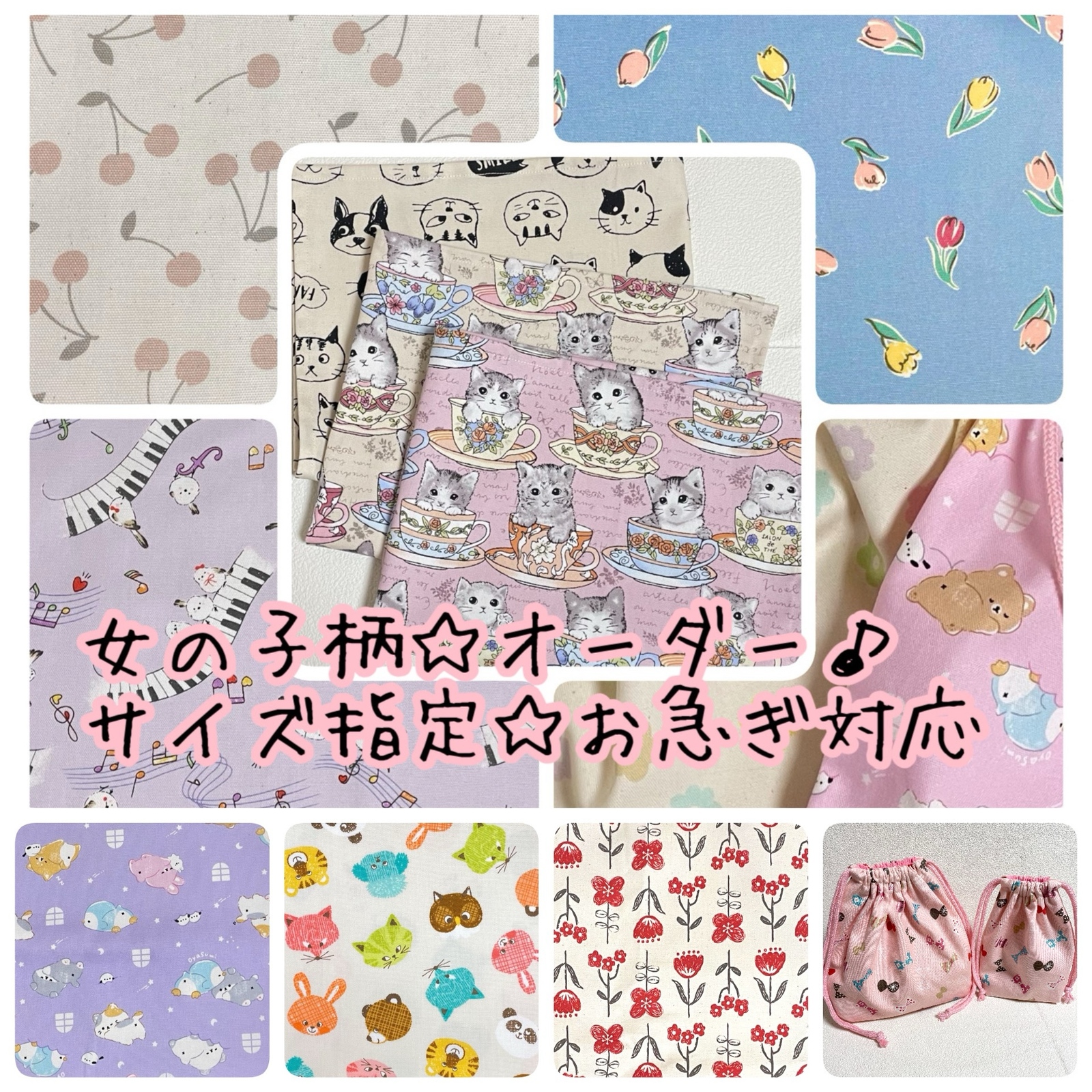 No.13　ランチョンマット　25×35　裏地付き　リボン　ユニコーン　水色系 No.13 ランチョンマット 25×35 裏地付き リボン ユニコーン 水色系