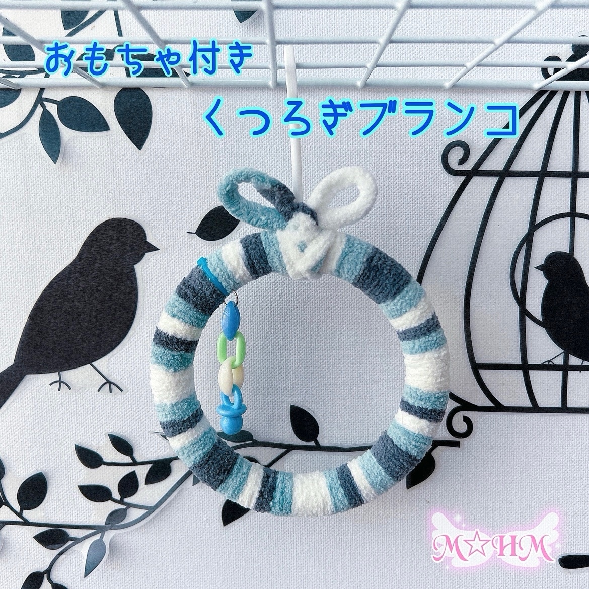 ✰皿巣掛け付き✰ 文鳥 皿巣 クッション (スチールグレー - 小鳥