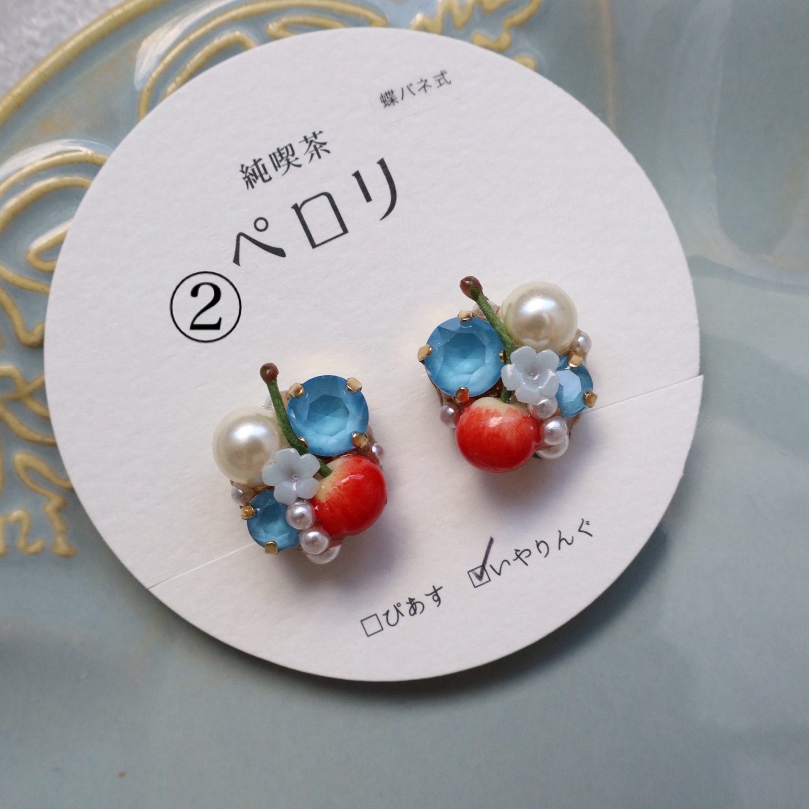 純喫茶 懐かしのクリームソーダ しんぷるver. ピアス/イヤリング - one