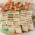【もじ4弾】【3本選べる】この美味さは世界を救うはんこ・やさしいスタンプシリーズ第四弾・食欲・秋冬・日記・食べ物ログのおとも・励まし、自己肯定・あなたの味方はあなた