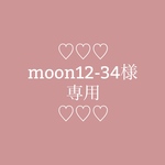 moon12-34様　ご予約分　【レトロアニマルのB7サイズバインダー付き手帳カバー】