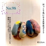No.98 あしなか姫( ほっこり気になる足半布ぞうり)