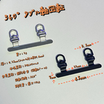 超薄型360°ダブル軸回転ストラップホルダー